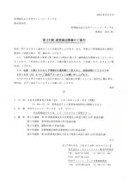 scan-003.jpg
